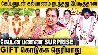 உழவன் மகன் படம் பார்த்து Love வந்துருச்சு : Premalatha Vijayakanth Personal Interview | Captain