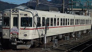 富士山麓電気鉄道1000系1001編成ラストラン