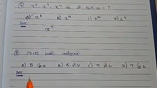 Tnusrb previous year questions with answers 2010 psychology part-1