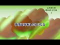 山本周五郎＊朗読＊城代家老誅殺の後、砦山に身をひそめた七人の侍達、その十七日間に起きたことは・・・