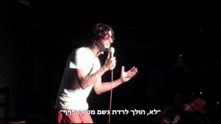 גדי וילצ'רסקי עושה סטנדאפ: חלק 2 - סמים קשים בתנך