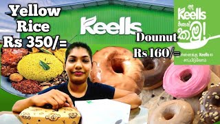 keells Yellow Rice කියන තරම් රසද? කන්න කලින් අනිවාර්යයෙන් මේක බලන්න #foodreview #asmr #keells#tasty