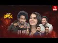 Intro | Suma Adda | Game Show | 23rd December 2023 | ETV Telugu