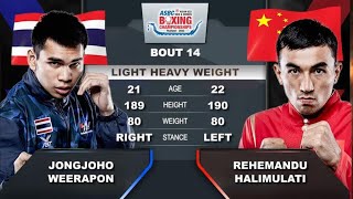 Weerapon Jongjoho (THA) vs. Rehemandu Halimulati (CHN) ASBC U22 Championships 2023 QF's (80kg)