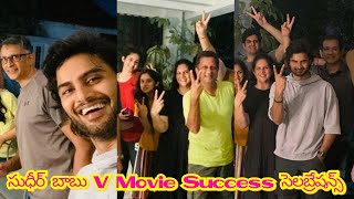 Sudheer babu V Movie Sucsess Celebrations photos|| Sudheer Photos|| Trendy Stars