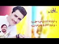 new pashto songs 2020 nosherwan ashna da tori ghati stargi نوشیروان آشنا سندرہ