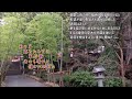 『来宮神社・春の雨』（5分割）その５　詩文と小見出し短歌