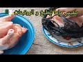 روتين متنوع 🌹🍀🌼 درت مرقاز على طريقتي 💯 هاذي الضيفة مابغاتش قاع تفهم🤭🤭🤭🤭🤭