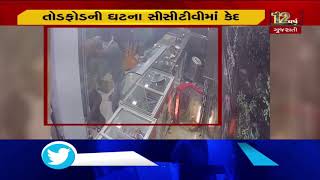 CCTV: 3 Miscreants vandalised a shop in Surat's Pavilion Plaza, detained| TV9News