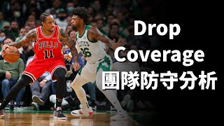 NBA擋拆防守Drop Coverage | Part 2 團隊防守分析