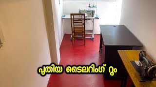 ഏറെ നാളത്തെ എന്റെ ആഗ്രഹം സാധിച്ചു