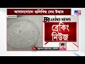 asansol shootout আসানসোলে গাড়ির ভেতর গুলি করে খুন