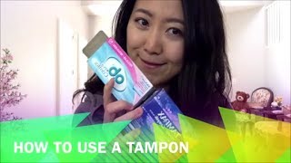 MelodyBlur-如何使用卫生棉条 How to use a tampon