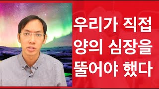 예수님 복음은 이 3가지를 꼭 설명하라! 전도하는 방법 복음 전하는 내용