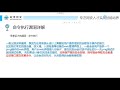 011 3 web漏洞环境搭建与命令执行 六步快速搭建dvwa