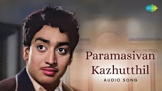 Paramasivan kazhuthhil - Audio Song | Suryakanthi | M. S. Viswanathan | T.M. Soundararajan