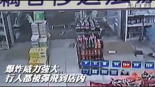 高雄氣爆民眾紀錄驚恐瞬間--蘋果日報 20140802