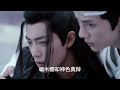 《陈情令》忘羡番外 第 16 集 魏无羡 如今自己嫁人生子，安康富足，再想起当年之事更加是喟叹心痛不已。