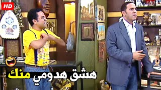 انت بتعلي صوتك علي يلا روح ياض نام في المخزن 😂🤣 | هتموت ضحك من رمزي و دولا