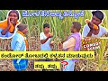 Kannada Comedy Video / Ramakrishna Movie Scene #kannada #shortfilm #comedy