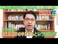 【著者解説】累計20万部ロングセラー！コーチングの入門書『新 コーチングが人を活かす』