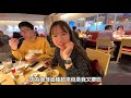 【weekend vlog】李好哩賀殺青啦、吃開飯慶生！！