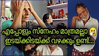 എപ്പോഴും സ്നേഹം മാത്രമല്ലാ ചെറിയ വഴക്കുകളും ഉണ്ടാകാറുണ്ട് 😔അതിന്റെ കൂടെ ഒരു subscriber തന്നത് കണ്ടോ😱