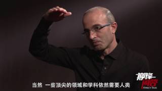 《巅锋问答》第3期：何润锋对话《人类简史》作者尤瓦尔·赫拉利 Feng's talk, with Yuval Noah Harari