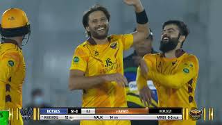 Shahid Afridi Wickets in KPL 2021 | Rawalakot Hawks