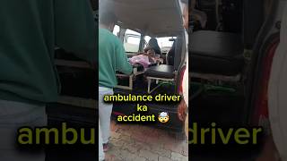 Ambulance Driver का दर्दनाक Accident! 😭 (90/55) #shorts #minivlogs