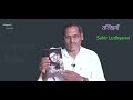 तल्ख़ियाँ साहिर लुधियानवी बुक रिव्यू poetry of sahir ludhyanvi talkhiyan bookreview