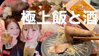 【焼きしゃぶ】ビールハイボール10杯飲み終わりルーティンまで　in 釧路