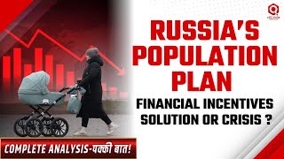 Russia’s Demographic Disaster: Can Cash Incentives Reverse the Decline?