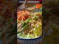 【花生芝麻醬涼拌麵】一人食什麼？當然是涼麵啊⋯⋯簡單的美味.芝麻醬 花生醬搭配成涼麵的醬絕配美味，喜歡吃辣，最後可以加點油潑辣子