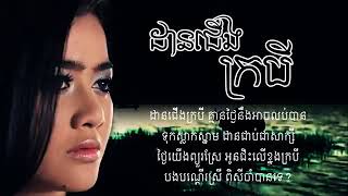 ដានជើងក្របី