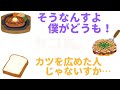 【超特急 文字起こし】好きなファーストフードは？