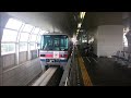 大阪モノレール1000系大阪空港行き発車＠千里中央駅 2015.07 えきログ osaka monorail