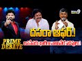 LIVE🔴-దసరా ఆఫర్.! జనసేన కు భారీగా నామినేట్ పదవులు.! | Prime Debate With BN | Prime9 News