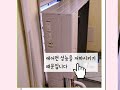 에어컨설치시 매립배관청소 꼭 해야하는 이유