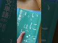 京大志望の高二が使う参考書