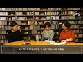 🔴live 소심음감 초대석 피아니스트 김종윤 ep.133