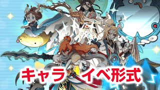 【ぷにぷに攻略】三種の神器 里羽リュウタ イベント形式 必殺技 滅龍士２