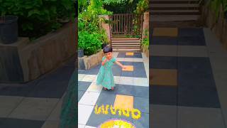 ഇതേതാ ഈ മുദ്ര 😅#latest #trending #subscribe #cutebaby #onam #onamdress