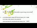 5ne taragati ganit fa2 5ನೇ ತರಗತಿಯ ಗಣಿತ ಎರಡನೇ ರೂಪಣಾತ್ಮಕ ಪರೀಕ್ಷೆ question paper and answer