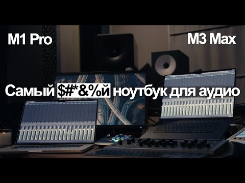 Как я ПСИХАНУЛ и купил M3 Max Macbook Pro