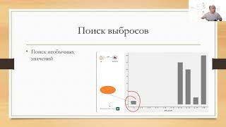 3.4 Картинка стоит 1000 слов - визуализируй