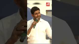 రాయలసీమ ప్రజలకు ఆత్మగౌరవం ఎక్కువ Nara Lokesh Great Words About Rayalaseema People  #yoyotvnews