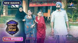 Savdhaan India - Apni Khaki | Kyun aur kaise ho rahi hai truck drivers ki maut? | FULL EPISODE-23