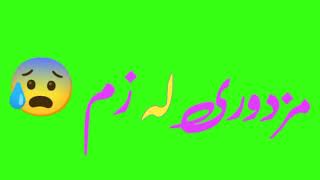 pashto poetry green screen//afsar afghan tappy💞