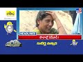 ఉగ్ర కుట్ర కేసులో నిందితులకు రిమాండ్ tv9